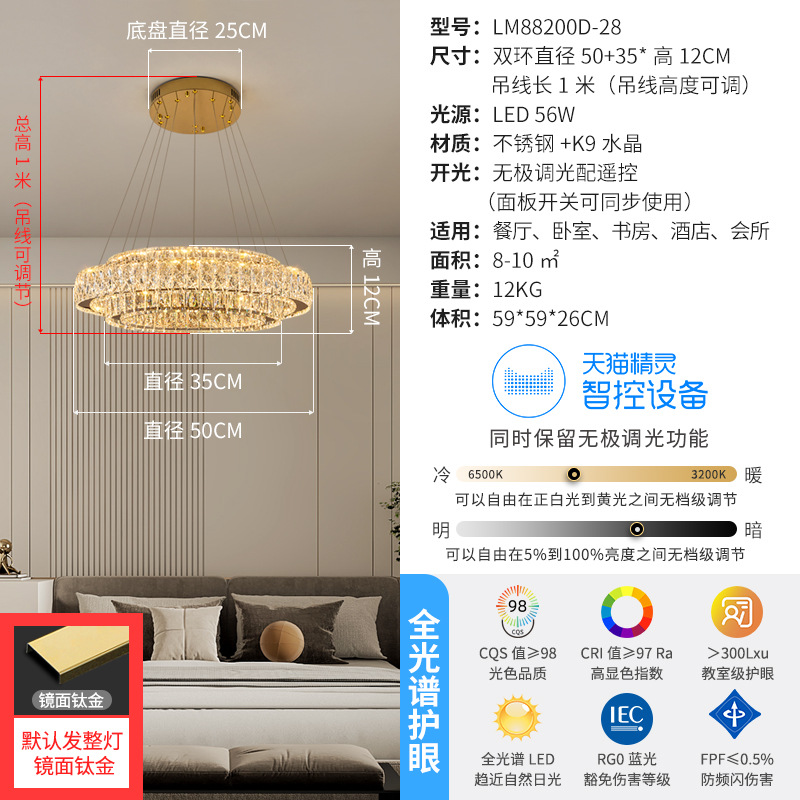 2025 nuevo candelabro de sala de estar atmosférico de alta gama estilo de lujo ligero candelabro de cristal de anillo redondo dormitorio candelabro de comedor