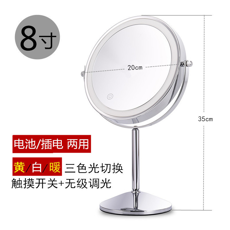 8-pulgadas de maquillaje espejo con luz LED de escritorio de doble cara de luz de relleno de escritorio Espejo de Belleza HD ampliada Europea espejo
