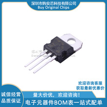 STP75NF75 N���� 75V 80A MOS��ЧӦ�� ˿ӡP75NF75 TO-220 ԭװ
