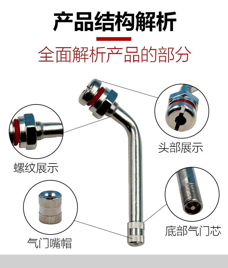 Large Vehicle Tire Valve, Vacuum Tire Valve, Large Vehicle Aluminum Alloy Wheel Hub Rim Valve, Large Vehicle Valve