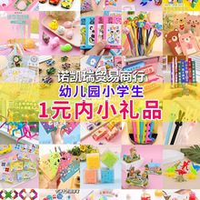 �׃��@�Y��С�YƷȫ������С�W�����ͯ���Ʒä��С������l