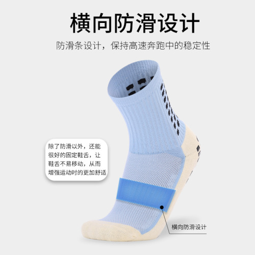 Dotted socks, non-slip football socks, medium-length long-tube thickened sweat-absorbent and wear-resistant towel-based sports socks directly supplied by the manufacturer