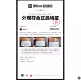 Отбеливание маленького молока лицо лицом кремовой крем новая версия отбеливающего отбеливания эссенции крем 3.0 Аутентичный официальный веб -сайт Флагманский магазин Третье поколение