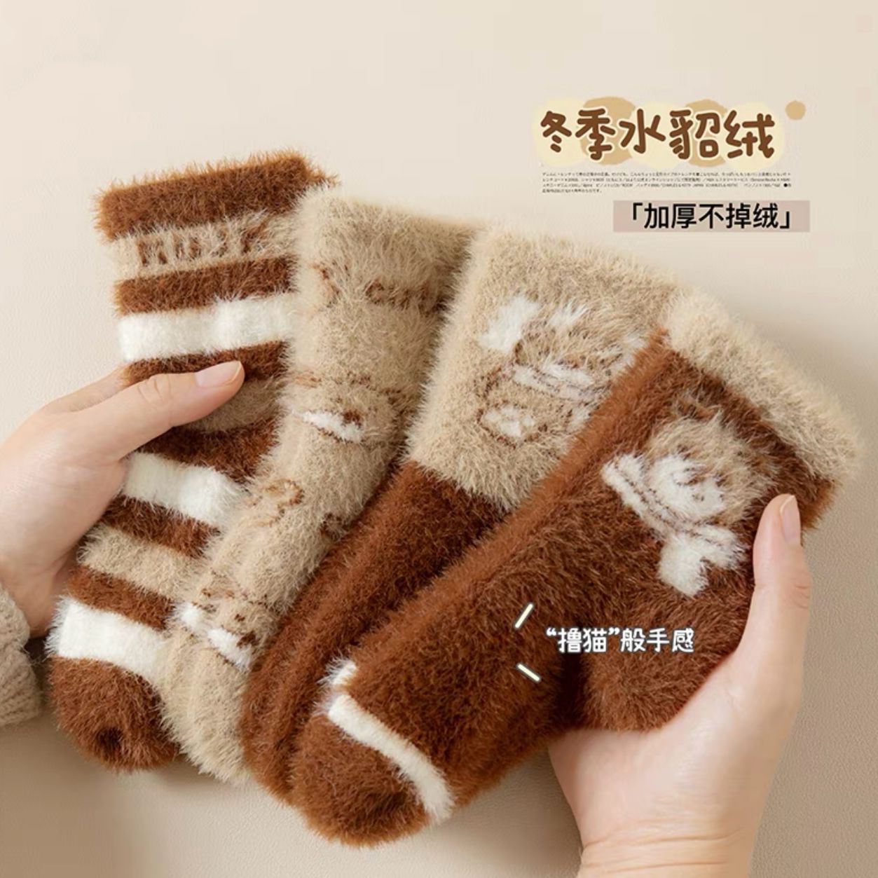 New Product Baby Socks Winter Thickened Mink Velvet Warm Baby Baby...