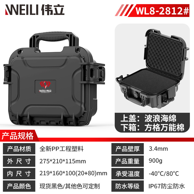 Reloj mecánico portátil de alta gama, joyería, herramienta impermeable, caja de almacenamiento, cámara SLR, caja de protección de visión nocturna