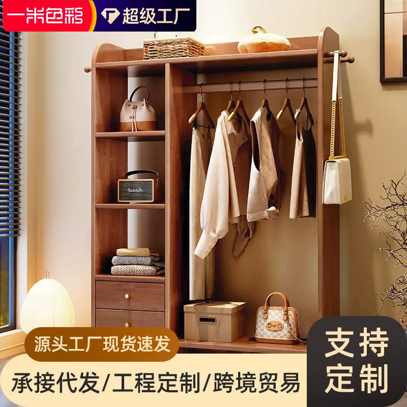 实木衣帽架落地卧室家用挂衣架带抽屉置物架房间多功能衣物收纳架