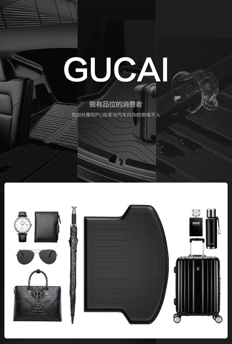 Applicable to Lynk & C 01 Trunk Mat Special Accessories for Car Interior Decoration and Interior Modification Tpe Trunk Mat