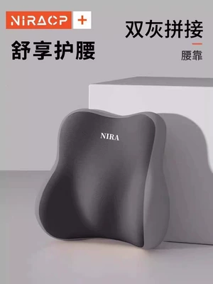 Suitable for office chairs, seats, and workstations, providing lumbar support and cushioning for long-term sitting (Waist support) - 1-no-specifications