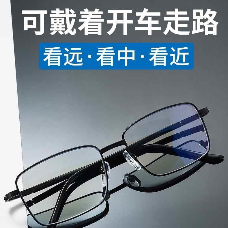 超轻钛合金远近两用老花镜男防蓝光防辐射护眼智能变焦老花眼镜女|undefined