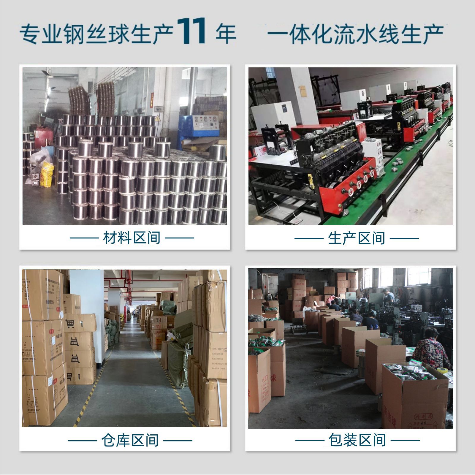 9027264848_645016455_副本