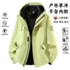 Single clothes] Green fruit green