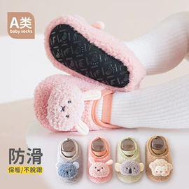 儿童袜;婴儿步前鞋;学步鞋