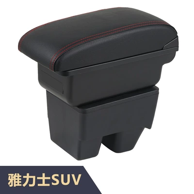 Armrest box: Central Armrest Box