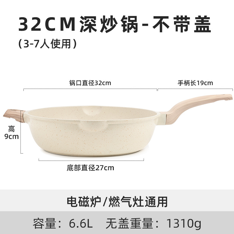 뚜껑 없는 32cm 웍