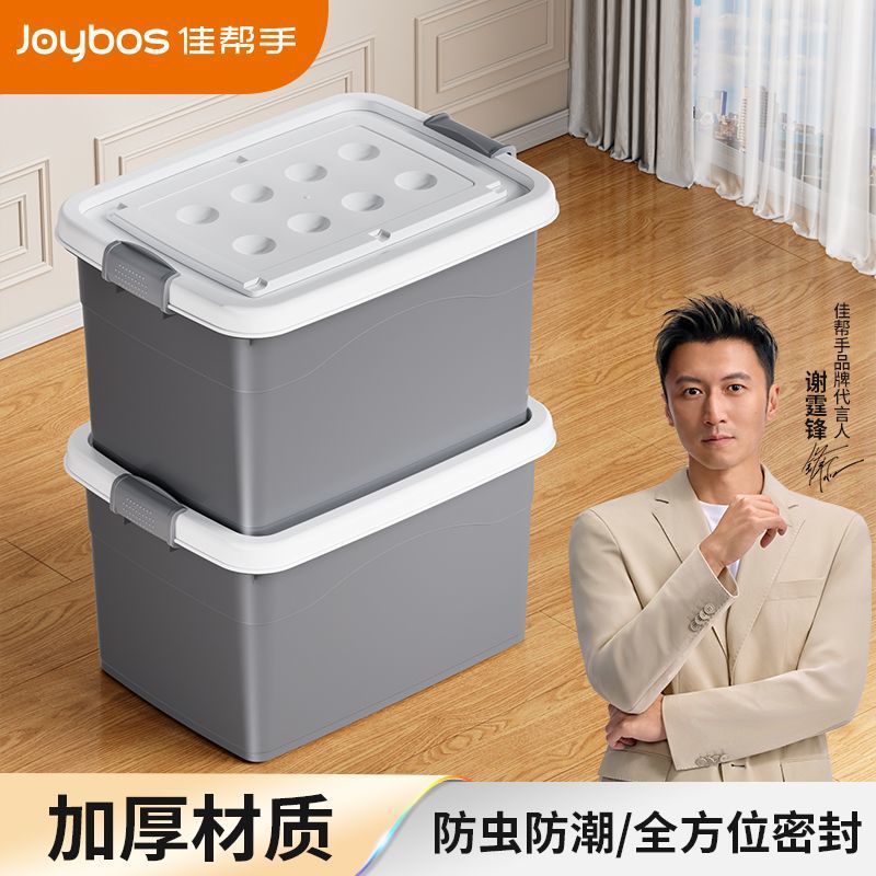 Storage Box for Clothes, Toys, Snacks, Books, Household Medicine Box, Large Capacity Storage