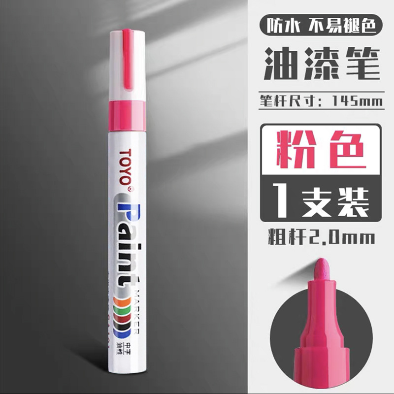 Toyo (toyo) sa101 bolígrafo de pintura impermeable sin decoloración marcador blanco bolígrafo de pintura de retoque de aceite bolígrafo de neumáticos image 17