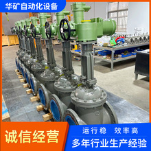 �F؛����һ�wʽ늄��l�y��485��������MZ941X-19Q-DN250�l�y�S��