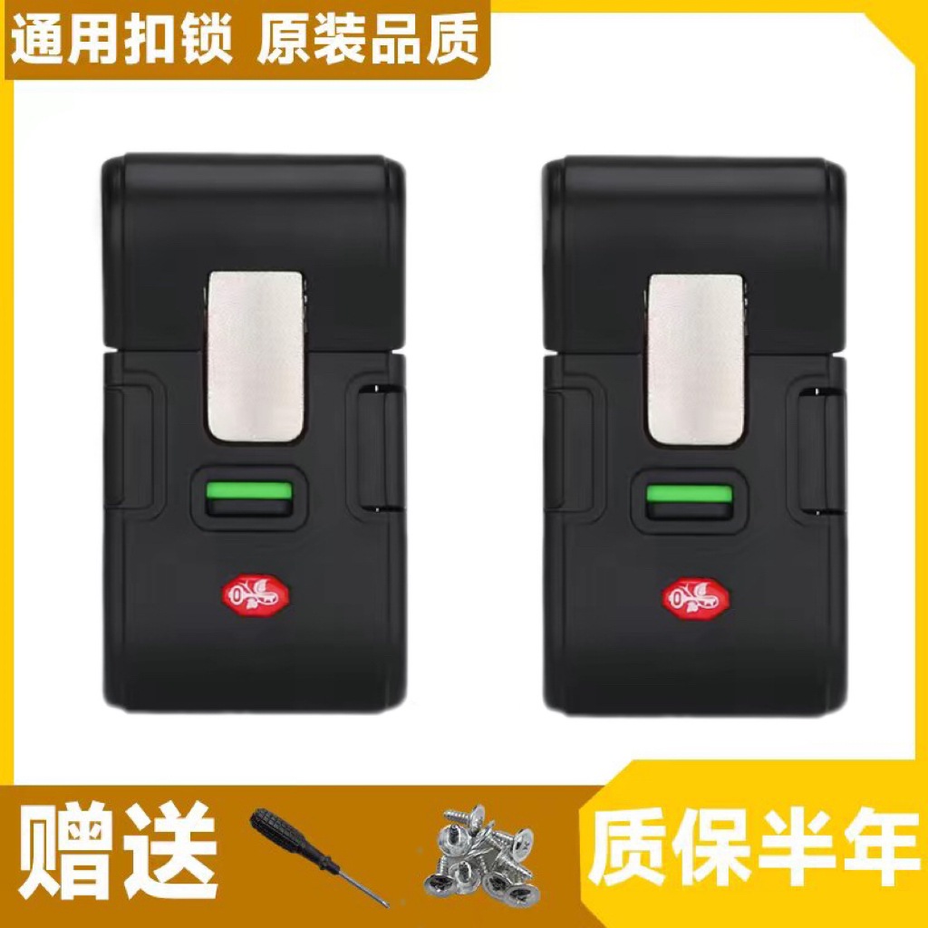 검정색 버클 2개(드라이버 나사 조임)