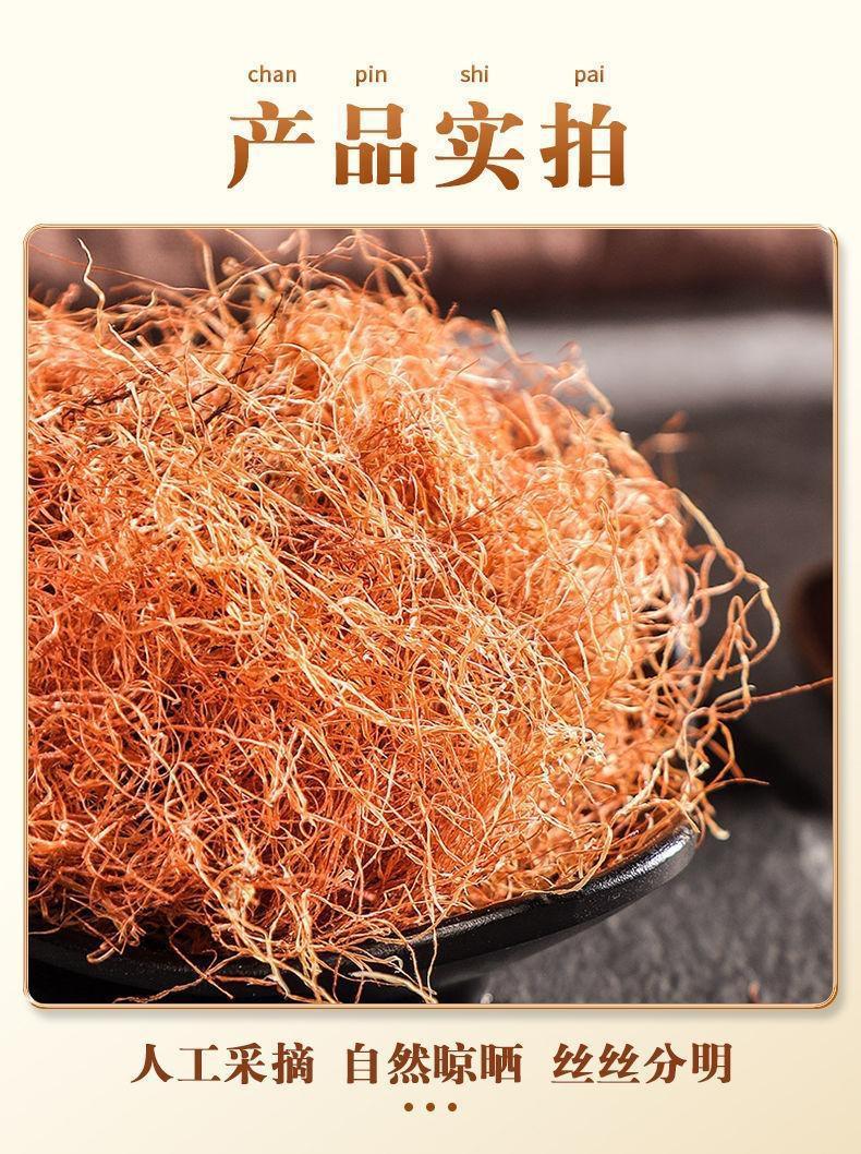 Corn Silk 500g Dried Yu Mi Xu Zea mays Styles Herbal Tea Material quality and texture