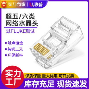 �S�ҳ��������ˮ���^���RJ45�~�|8P8C��X�W�j��ͨ�׸��پW�j