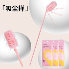 魔法泡泡除尘掸静电吸尘掸子缝隙清洁加长鸡毛床底灰尘吸附墙面