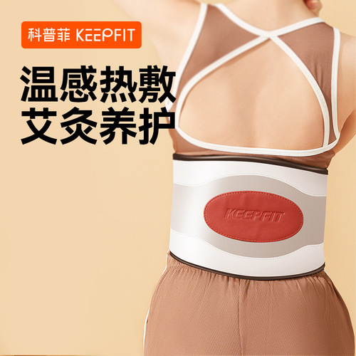 Back and shoulder waist pain reliever, lumbar disc protector, home heating, full-body spine correction device