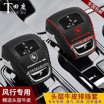 Sürətlər qutusu və əl tormozu başlıqları: cover S50EVS60 gear lever protective