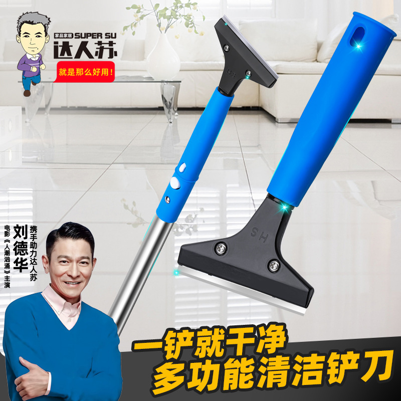 Amazon Scraper Cleaning Brush Mop Cloth Water Scraper Cleaning Brush Cleaning Scraper No-Screw Disassembly