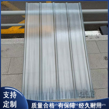 FRP͸��900��͸���߼Ӻ���ȼ͸���ߘ�֬�w�S�����ꖹⷿꖹ��