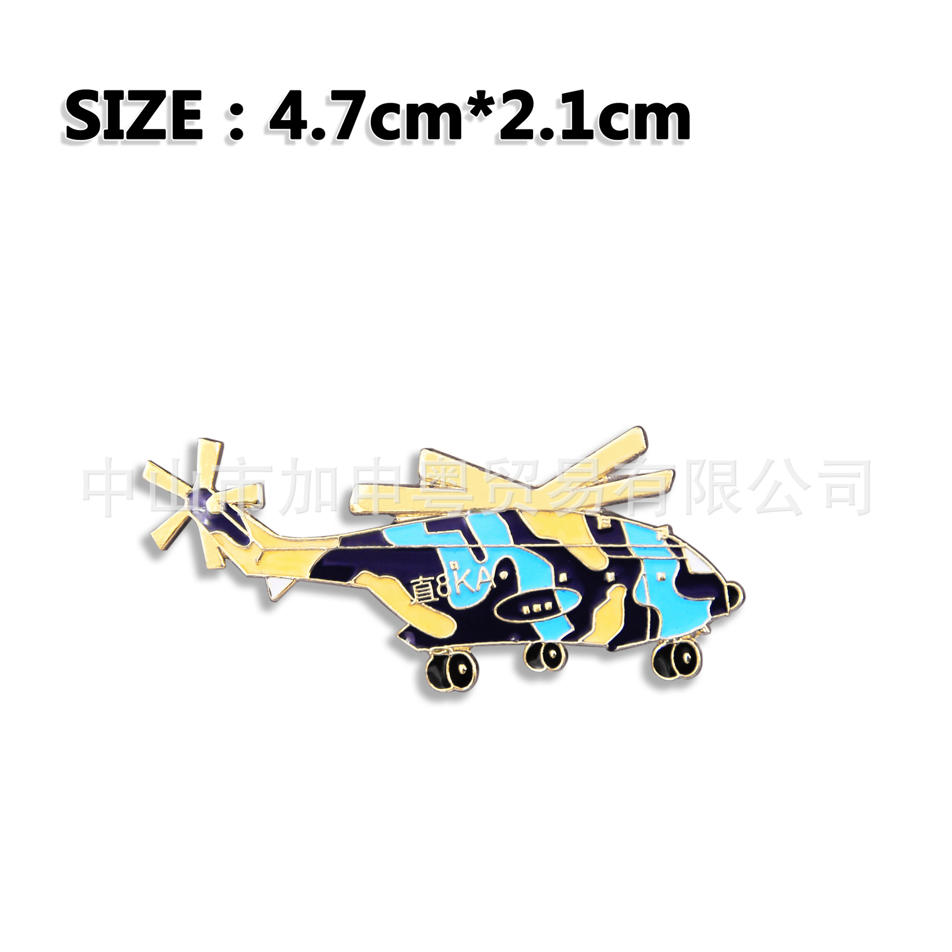 Tendencia de la personalidad combatiente de metal insignia Bombardero Avión insignia helicóptero broche PIN