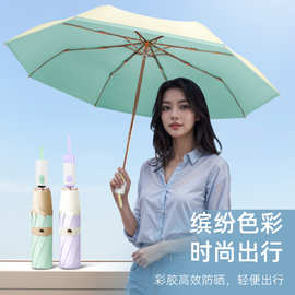 新款马卡龙拼色手柄三折防晒晴雨两用伞 撞色彩胶小清新遮阳雨伞