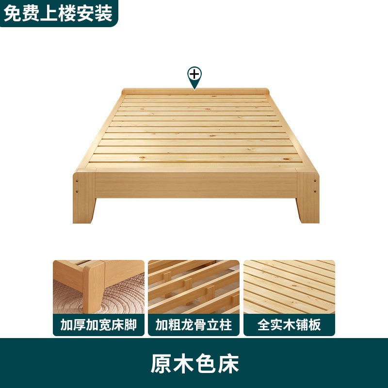榻榻米实木床架小户型拼接亲子床主卧大床现代简约无床头落地矮床|undefined