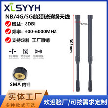 NB/4G/5G�������Z�i�쾀600-6000MHZȫ������쾀8DBI/SMA���^