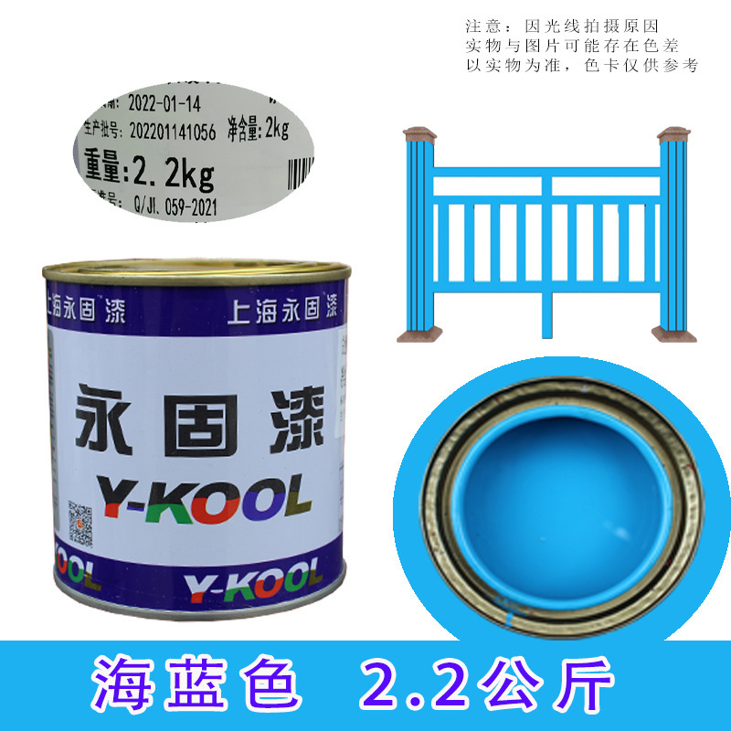 鉄扉防錆塗料、手すり防錆混合塗料、金属防錆塗料、0.6KG小缶、全国送料無料|undefined