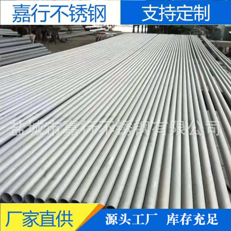 304不锈钢毛细管 不锈钢精密无缝管 医疗及精轧管 316L