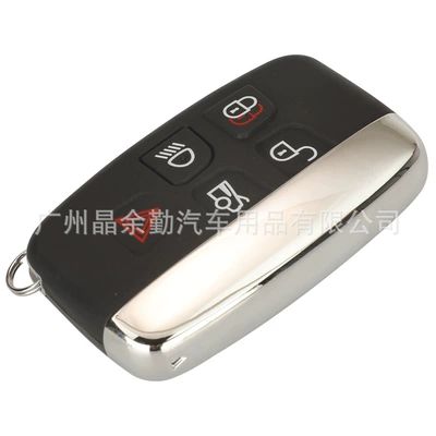 2 Jaguar Car Key Shell – Car Keys