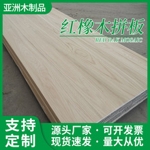 ���ƿ�t��ľƴ��1.2���ֽ��B�ð� �����t��ľ��Ŀ��x�ߴ������