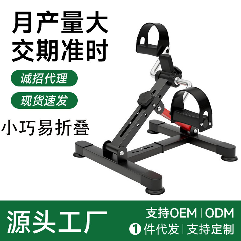 Mini Fitness Bicycle, Home Exercise Bike for the Elderly, Hand and Foot Training Leg Machine, Indoor Small Fitness Bicycle
