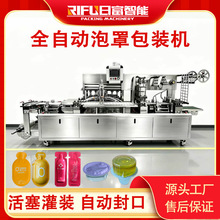 ȫ�Ԅ����ְ��b�C�z��șƬ��ĤҺ����ˮ��ˮ�u�ϰ��b�O�����a�S��