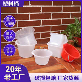 厂家货源塑料桶 无盖多规格家用手提塑料水桶 加厚采摘礼品桶批发
