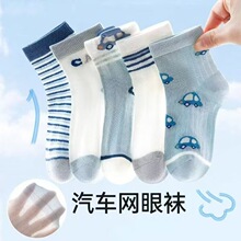 ���� �ļ�����͸��W�ۃ����ı��� �д�ͯ��ͨ�D�����z�m