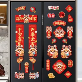 节庆用品;对联/春联;窗花、窗贴