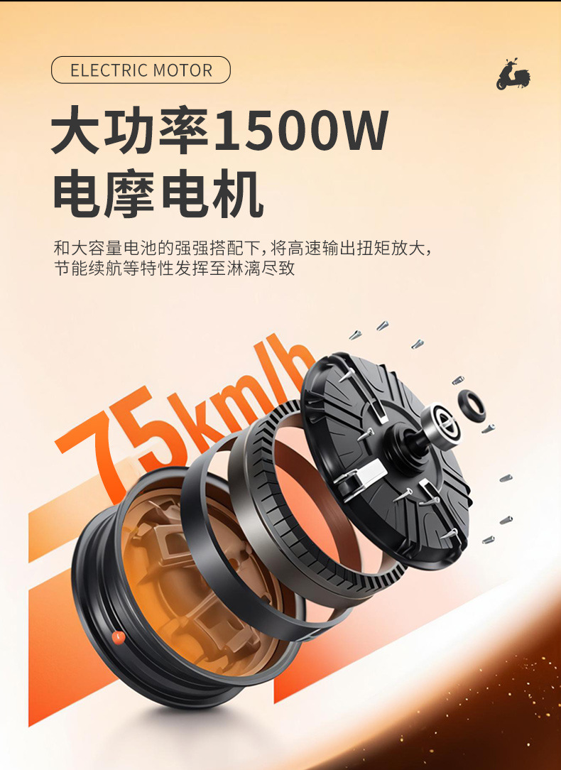 Cross-Border Nuclear Explosion Electric Vehicle 72V Adult High-Performance Electric Motorcycle Battery Vehicle High-Speed Pedal Electric Motorcycle Super Long