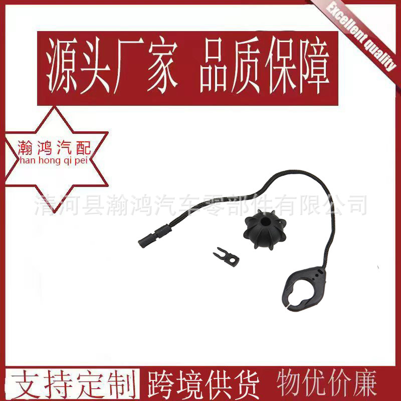 5ND863447适用大众途观途欢朗行后备箱置物板挂绳后隔板吊绳卡扣