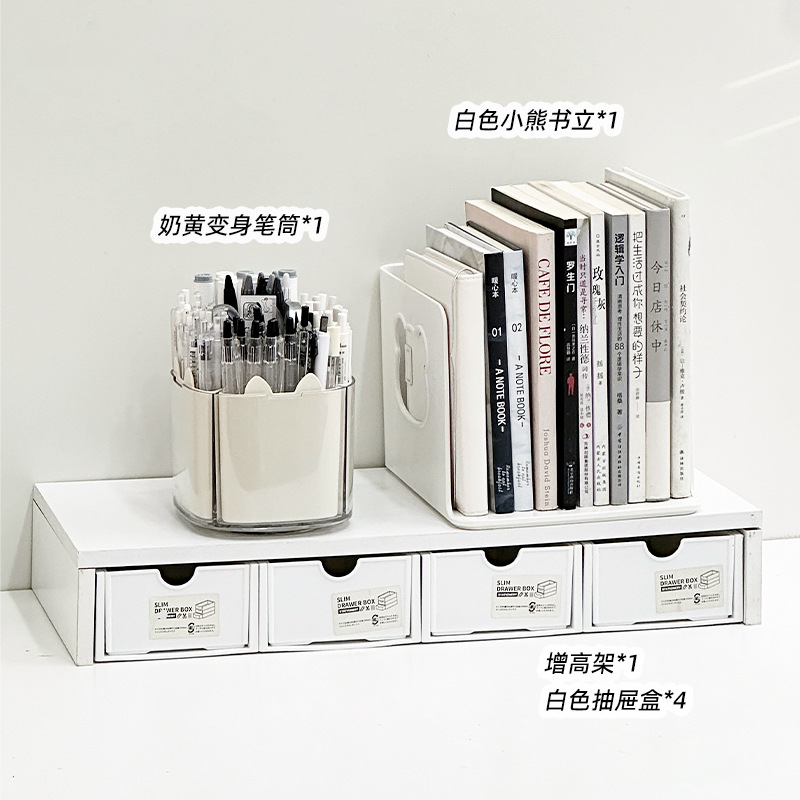 7개 [커스터드 펜홀더 + 북엔드 + 하이스탠드]