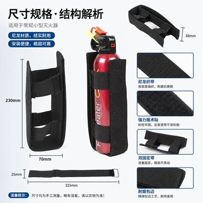 Other Automotive Safety Supplies Extinguisher Fixing Belt Car