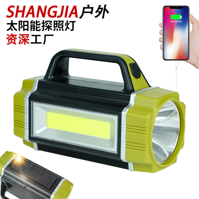 Shangjia nueva carga solar lámpara portátil multi-función LED fuerte luz linterna hogar acampar al aire libre reflector