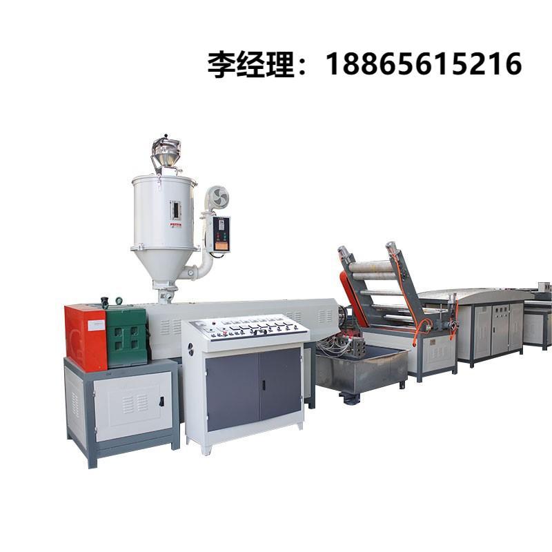 盖土防尘绿网PP扁丝挤出拉丝机械设备 编织袋遮阳网捆草网拔丝机