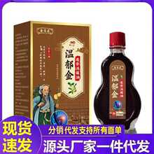 �S�����l��־��������͸����ʹ����15ml�ݱ���ȡ���w�o��һ�����l