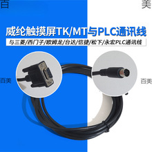 ���]�|����TK/MT�c����///̨�_/�Ž�//PLCͨӍ��
